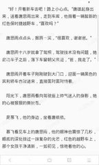 问鼎娱乐app下载官网